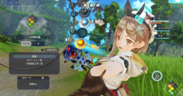 Atelier Ryza 3: Alchemist of the End & the Secret Key wurde verschoben