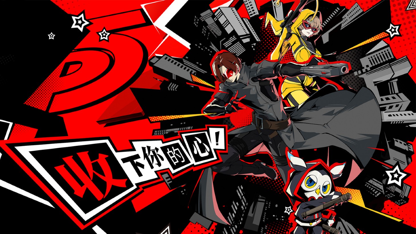 Persona 5: The Phantom X ist ein neues mobiles Spin-off-Spiel